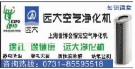數字化浪潮中的廣告創新 三湘都市報數字報刊廣告制作探索