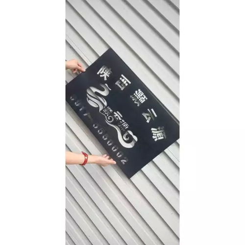 鏤空字模與PVC數字廣告 精準打造視覺標識的實用指南