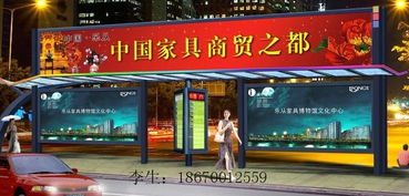 城市韻律的精致雕刻 候車亭產品制作安裝與數字廣告革新