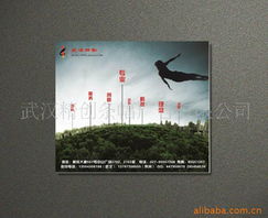 武漢精創條幅廣告 數碼印刷品與數字廣告物料全覽